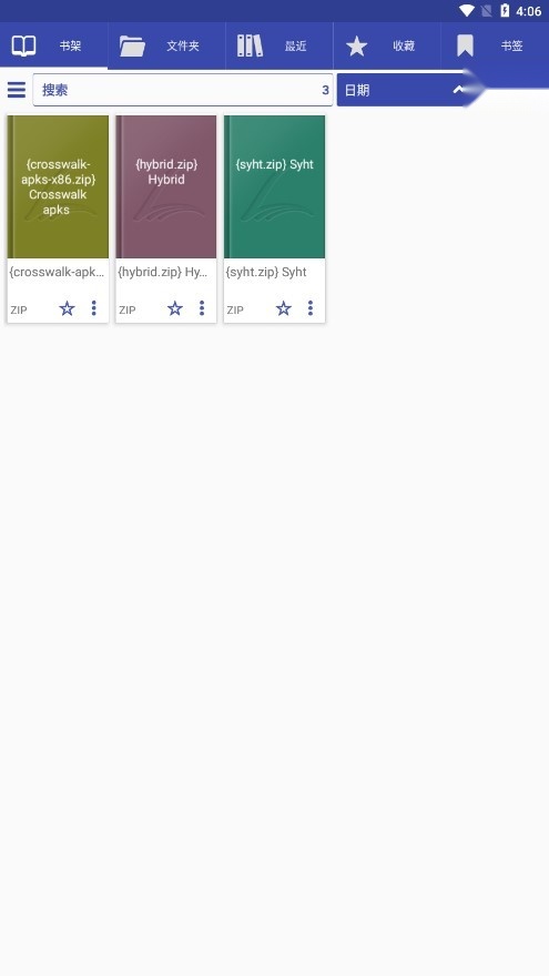 Librera图3