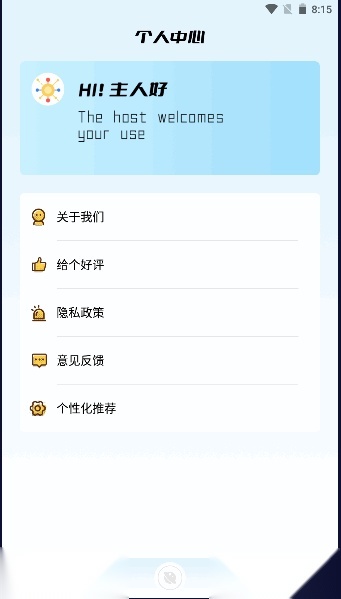 韩剧盒子v高清安卓免费版图2