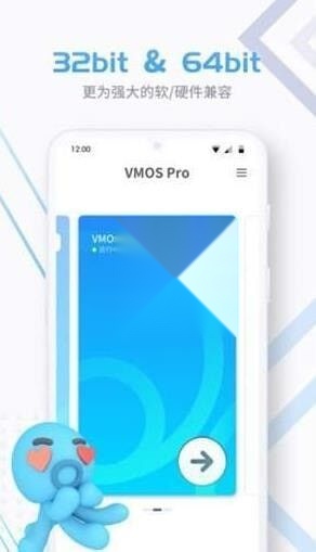 vmospro(1)
