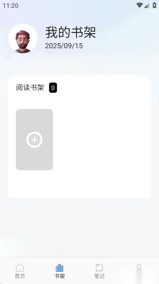 肥猫阅读纯净版图1