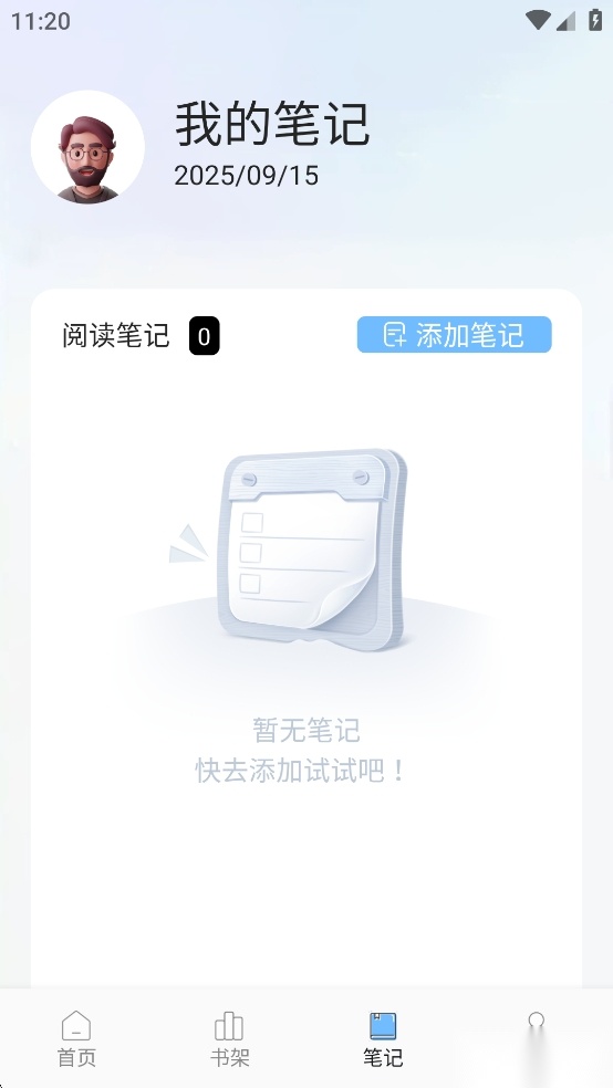 肥猫阅读纯净版图2