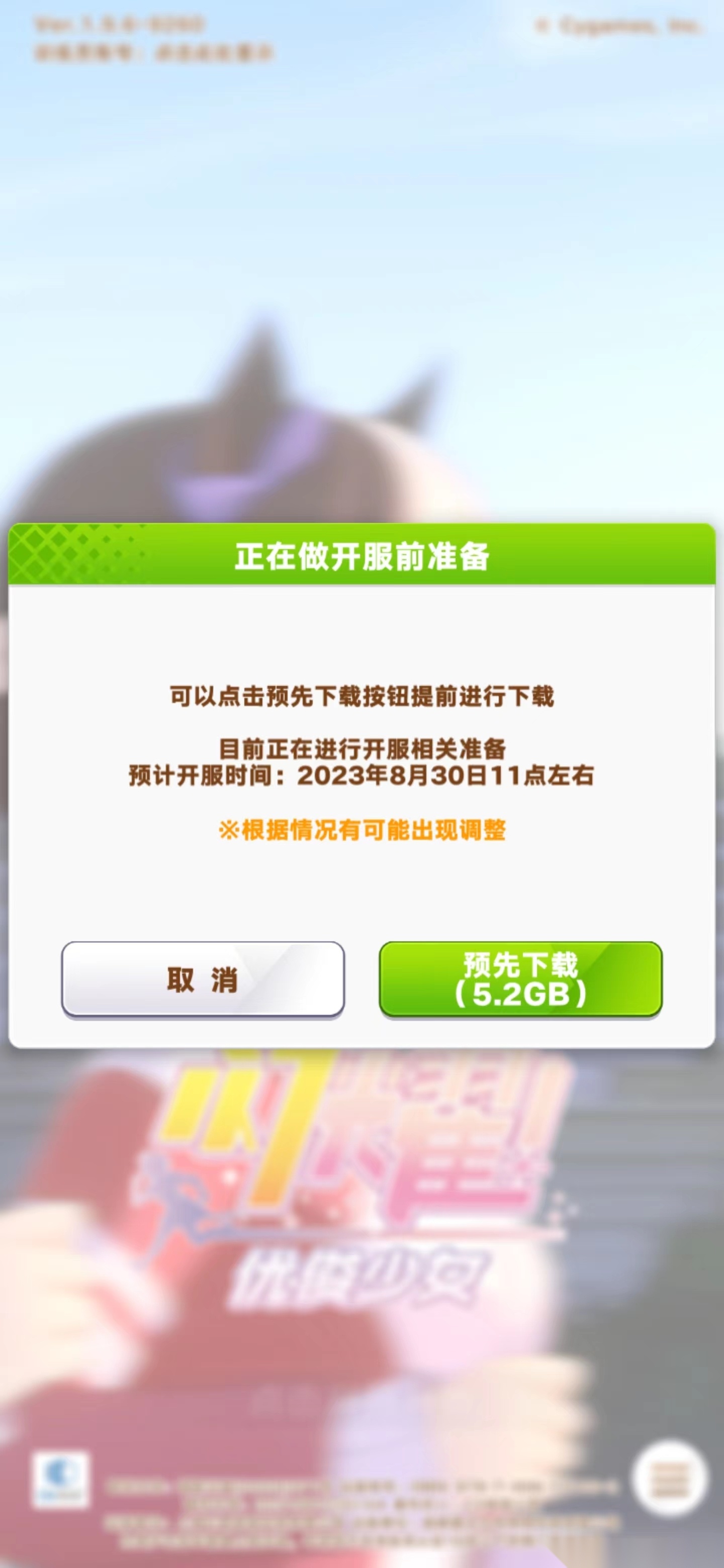闪耀优俊少女国服(2)