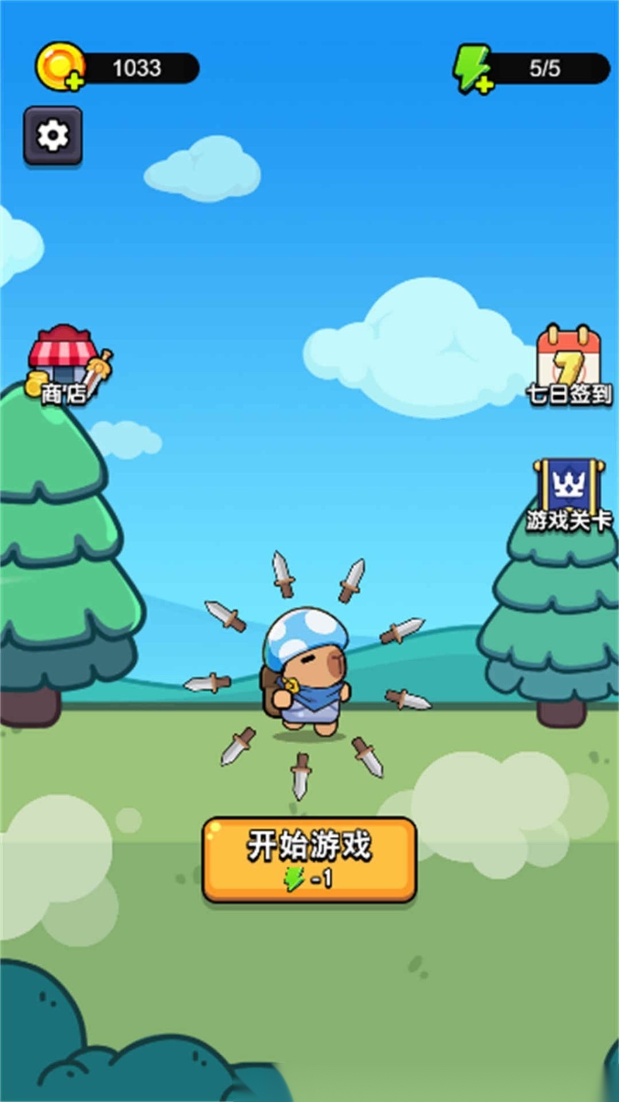 战斗吧卡皮巴拉免费原版图1