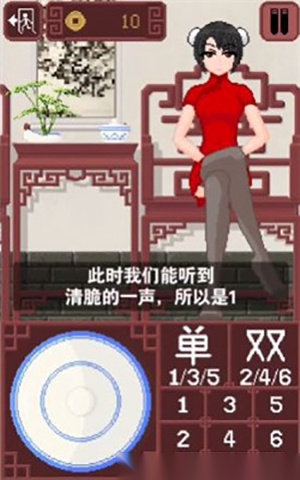dicegame透明版