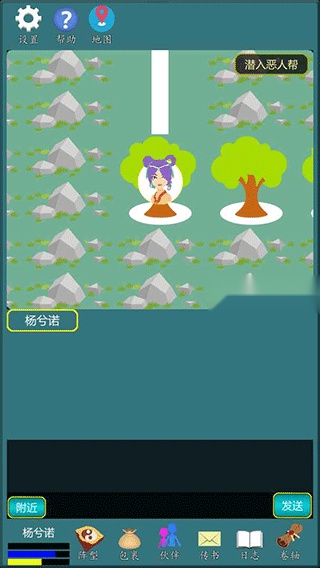 修真江湖行手机免费版图2