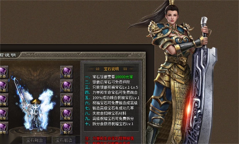赤炼冰雪游戏安装包图3