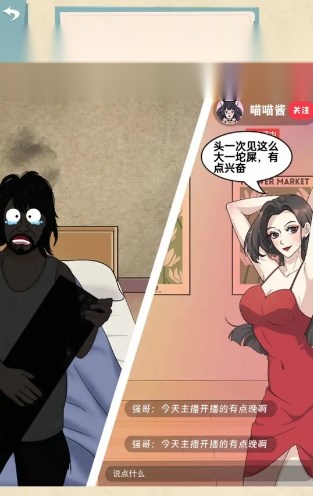 沙雕脑洞