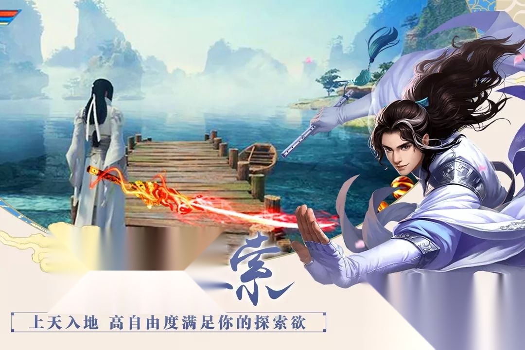 百战天下安卓版图3