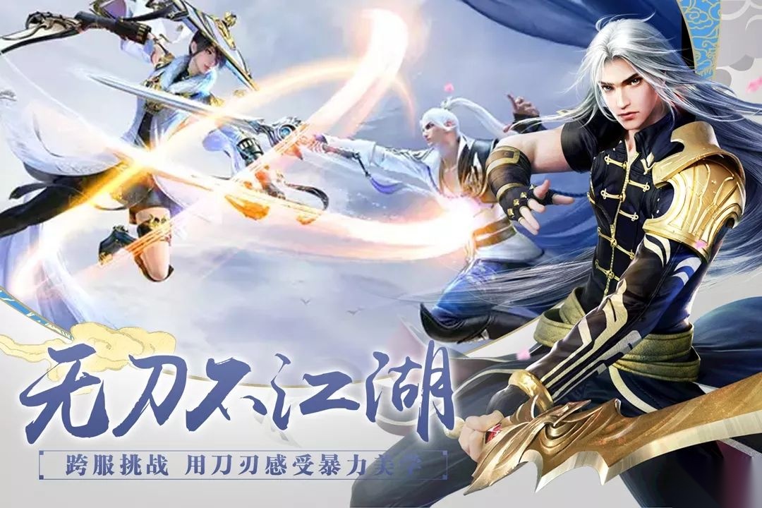 百战天下安卓版图5