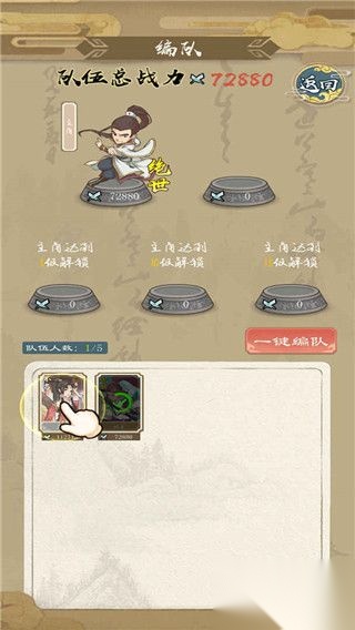 进击的王小二最新版