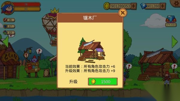 俺来当英雄汉化版图4