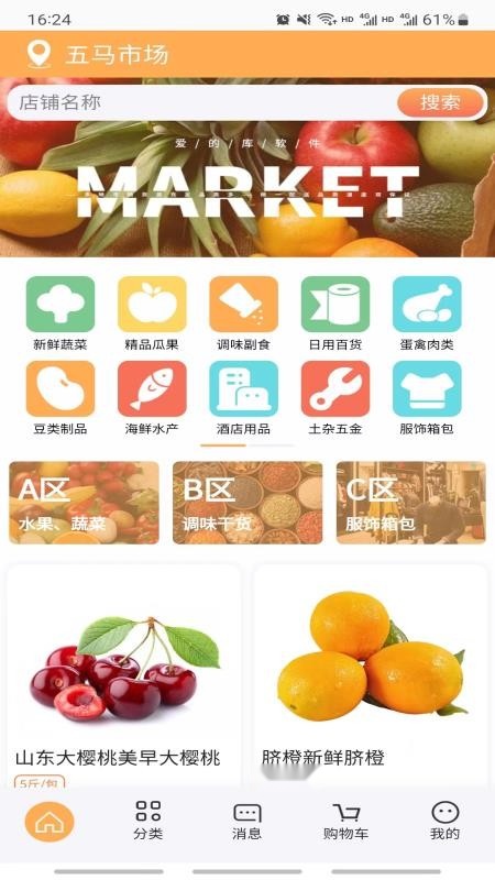 诗歌品坊