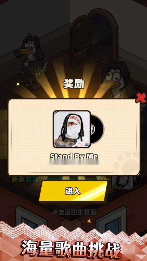 梦幻琴房钢琴节奏大师游戏