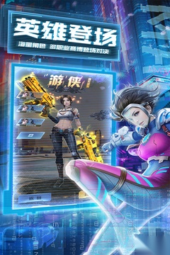 天天狙击安卓版图1