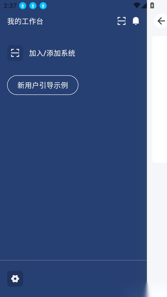 智研荟