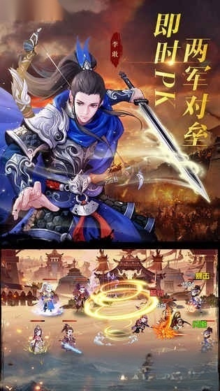 秦皇汉武图2