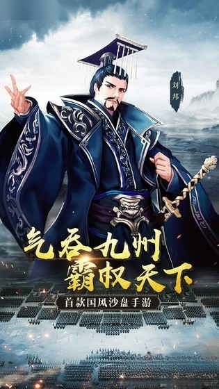 秦皇汉武图3