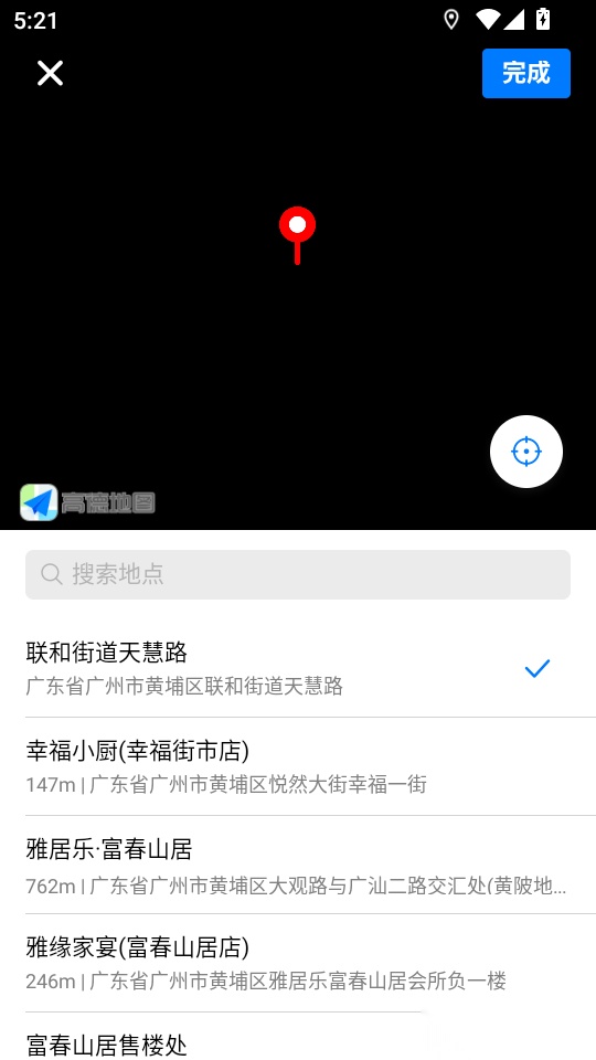 易赚手机版