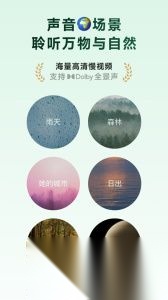 潮汐最新版图1
