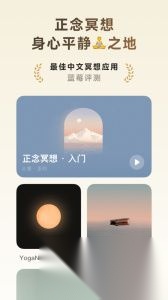 潮汐最新版图4