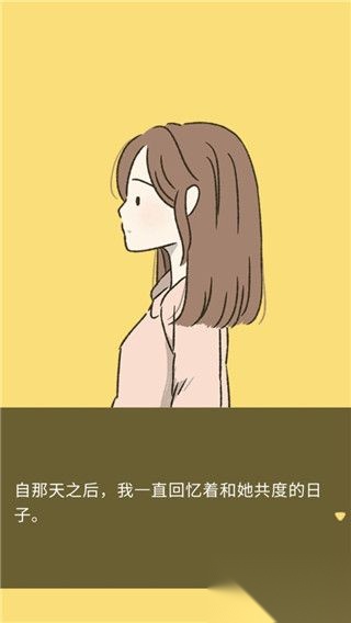 她的愿望终未实现最新版图1