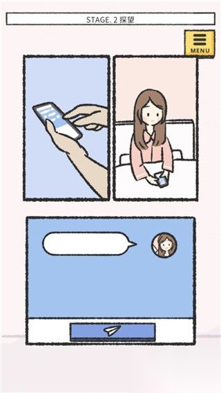 她的愿望终未实现最新版图2