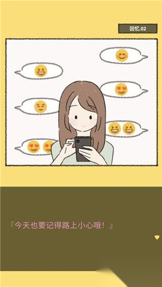 她的愿望终未实现最新版图3