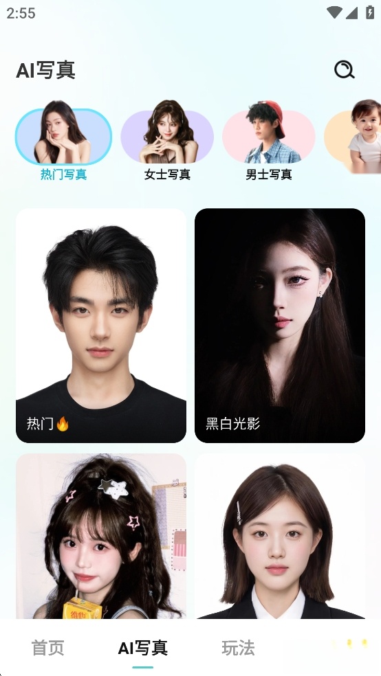 AI奇遇照片图4