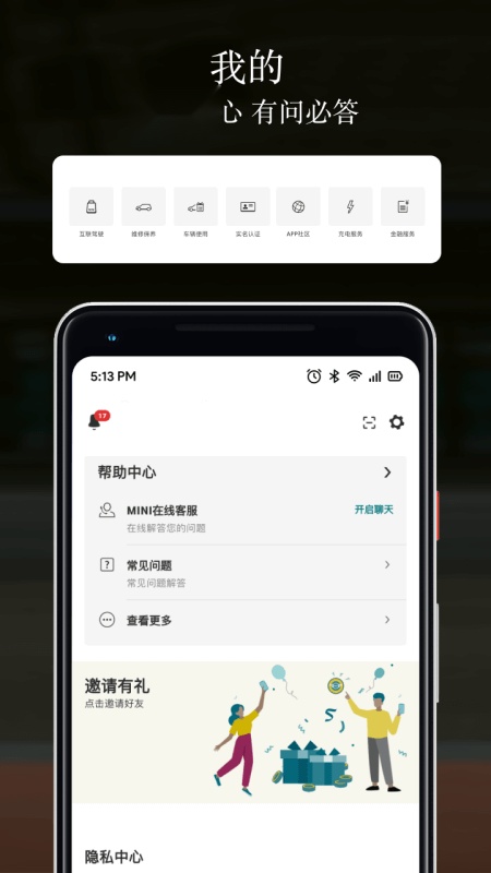 MINI图5