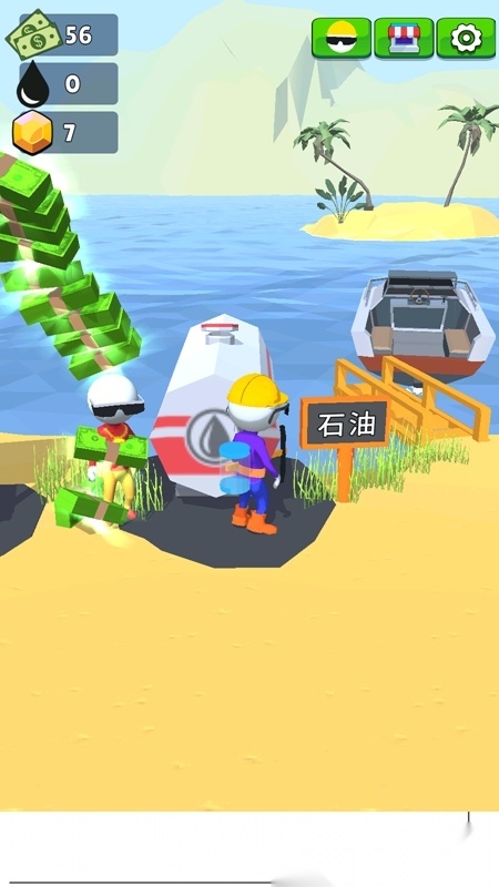 Oilman采油小生手机免费版(5)