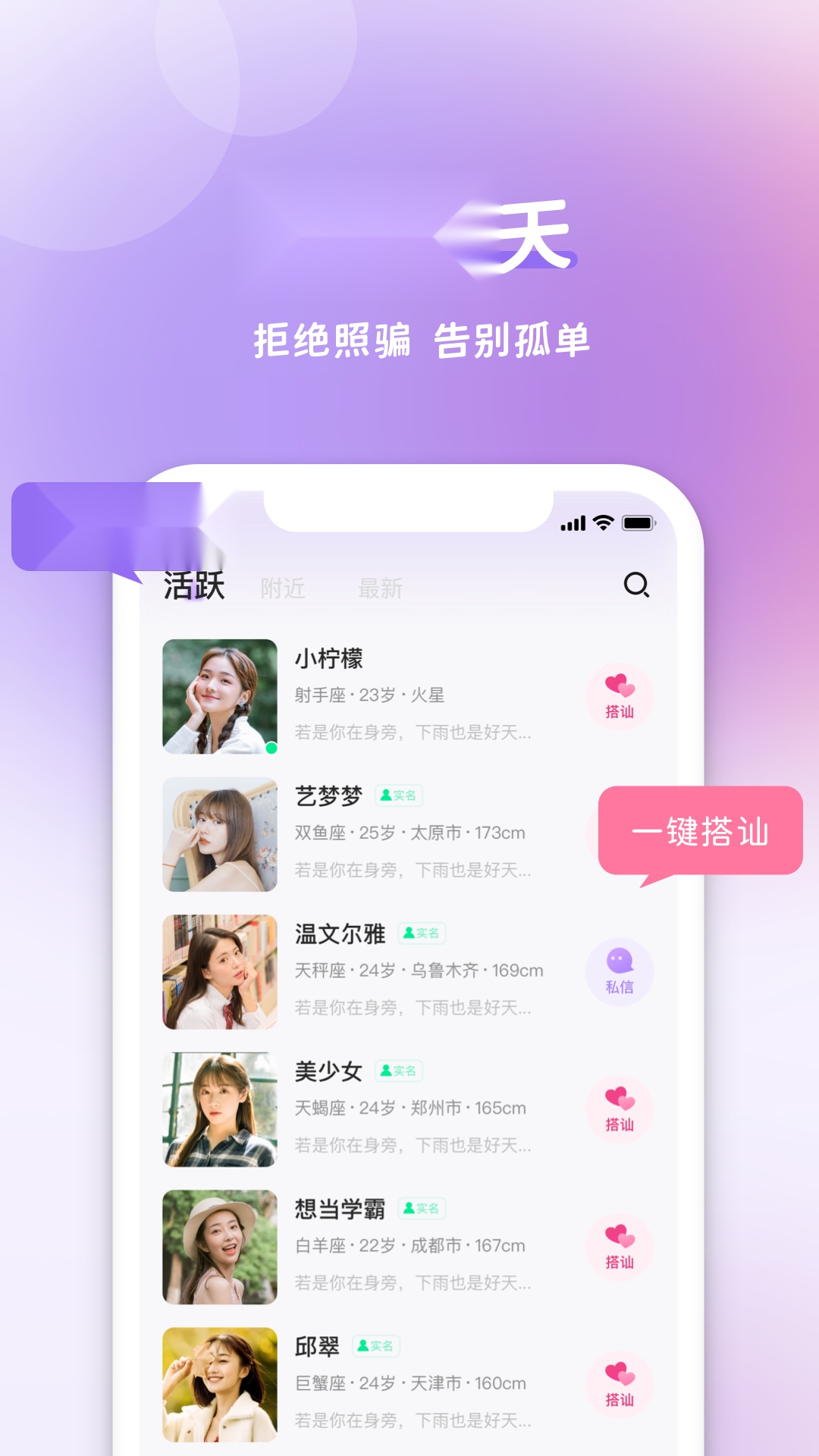 愉悦-图1