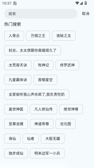 万源阅读图1