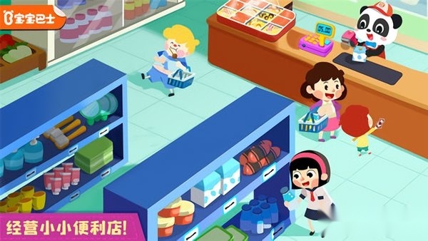 宝宝便利店长宝宝巴士图2