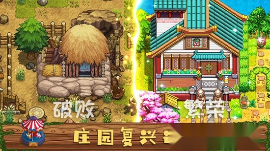 奶牛镇的小时光国际版(2)