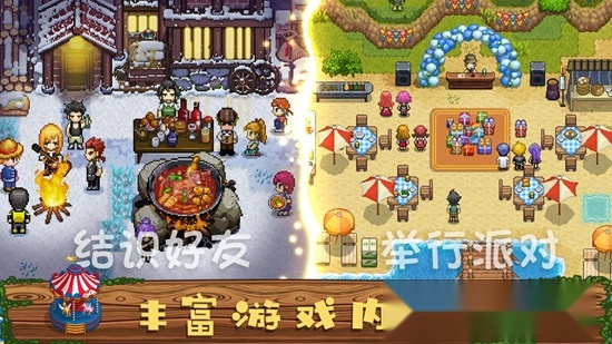 奶牛镇的小时光国际版(4)