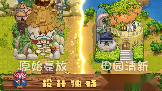 奶牛镇的小时光国际版(5)