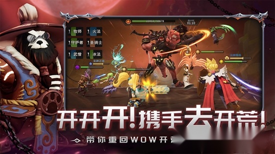 光之守望手游直装版(2)