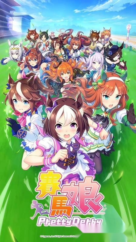 赛马娘Pretty Derby中文版