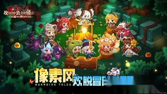 坎特伯雷公主与骑士唤醒冠军之剑的奇幻冒险正版图1
