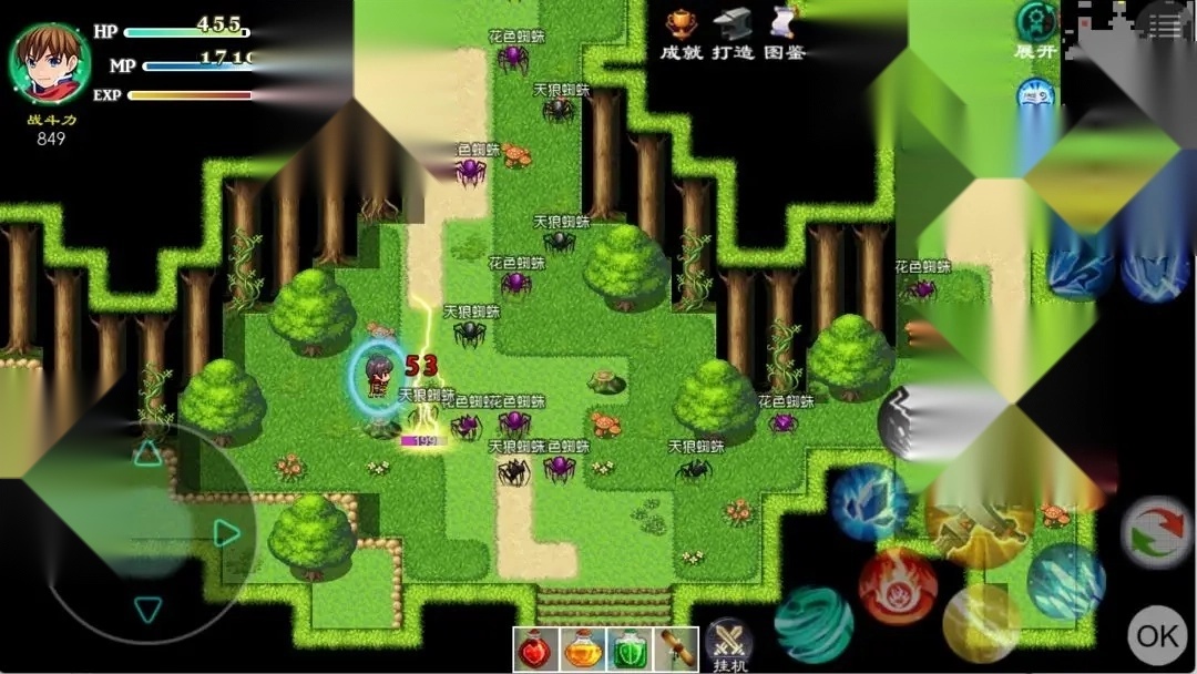 玛法传说2游戏纯净最新版图4
