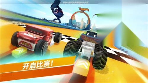 无限风火轮最新版图1