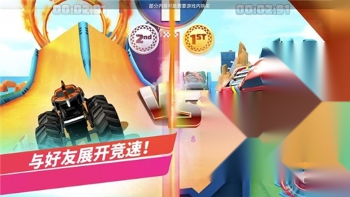 无限风火轮最新版图3