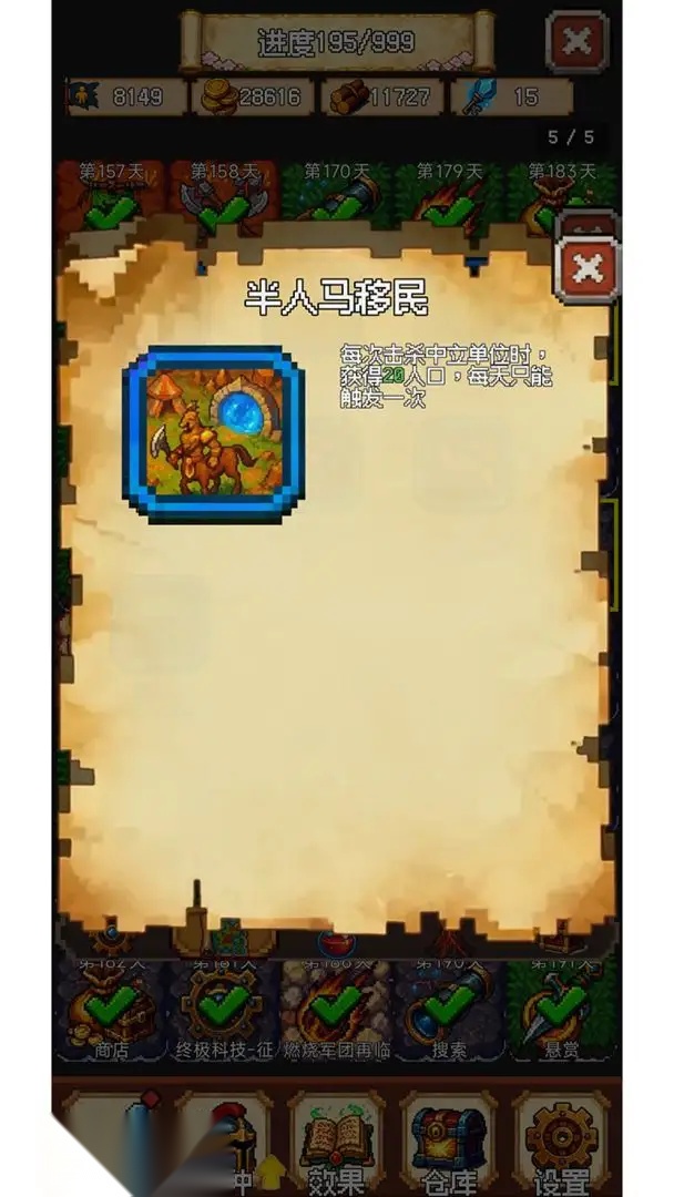 再翻一块手机最新版图2