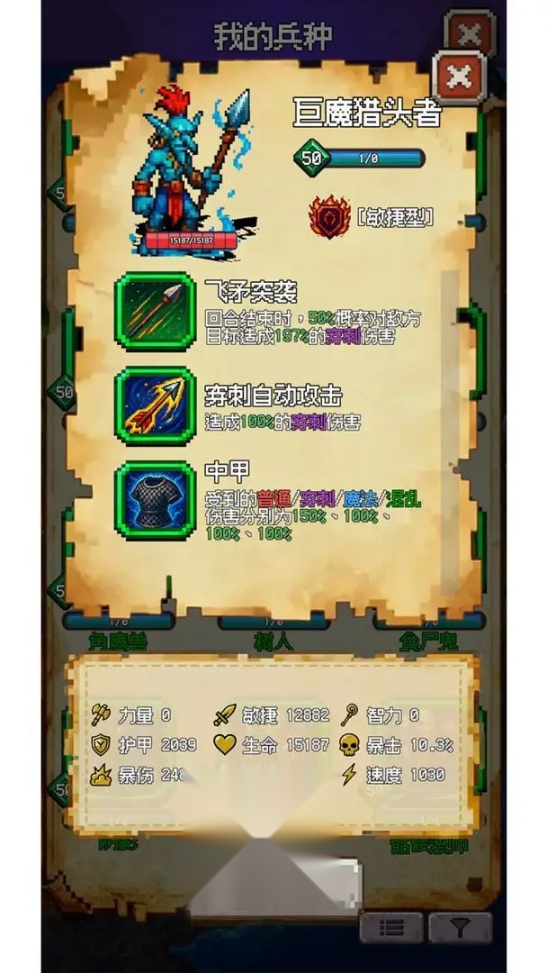 再翻一块手机最新版图3