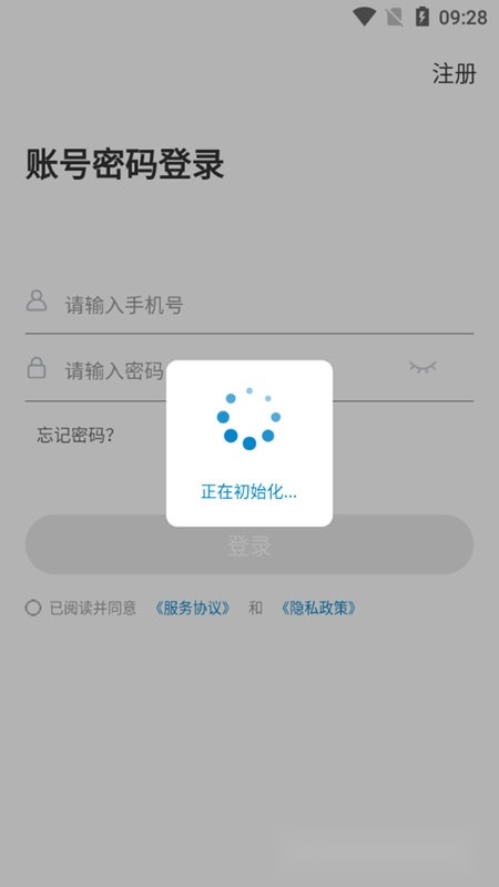 钓鱼通最新版图4