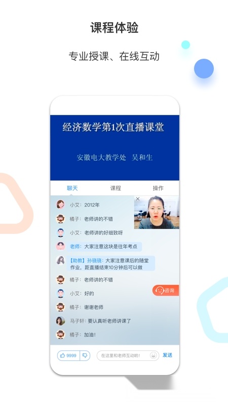 百通医学通用版图4