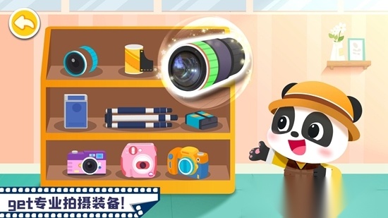 宝宝摩登照相馆最新免费版(2)