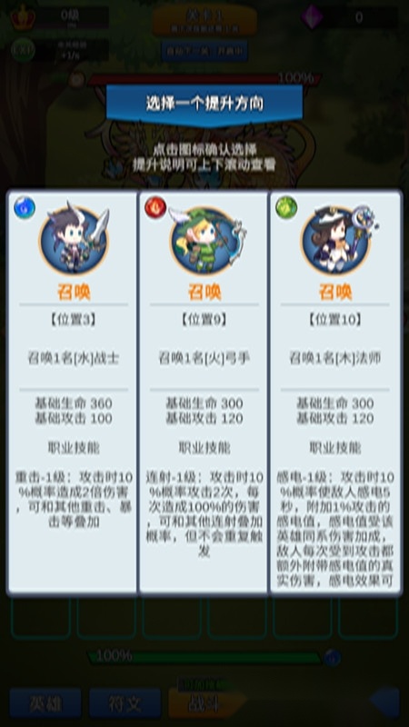讲什么道义一起上安卓免费版(1)