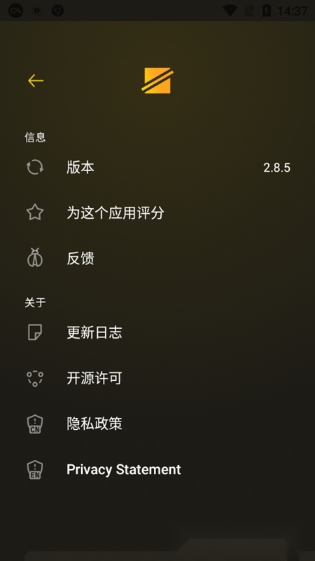 简单水印软件免费版图2