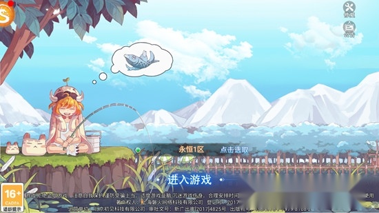永恒岛之彩虹世界最新免费版(1)